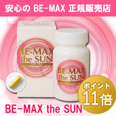 BE-MAX THE SUN sun protection tablets From Japan