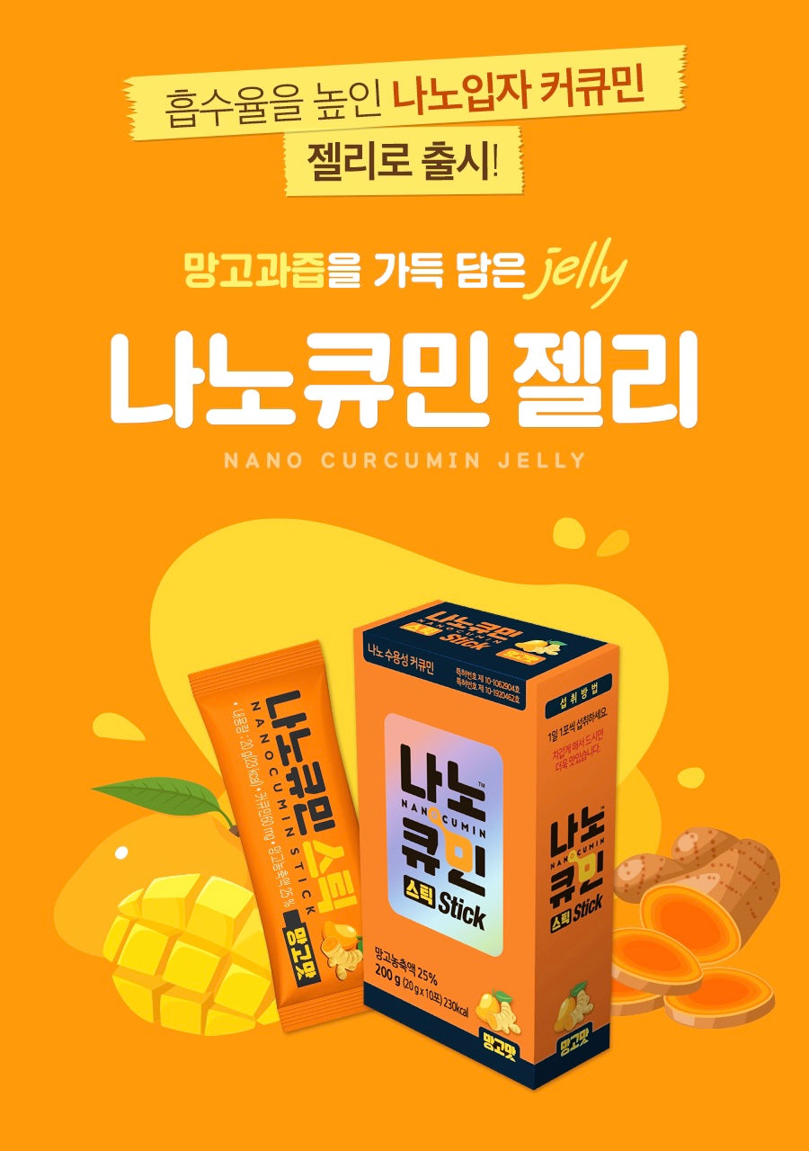 QONE Easy Tomorrow Mango Flavor Jelly Stick 18g X 2 Stick