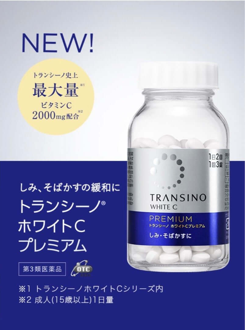 Transino White C Premium - List of Q&A