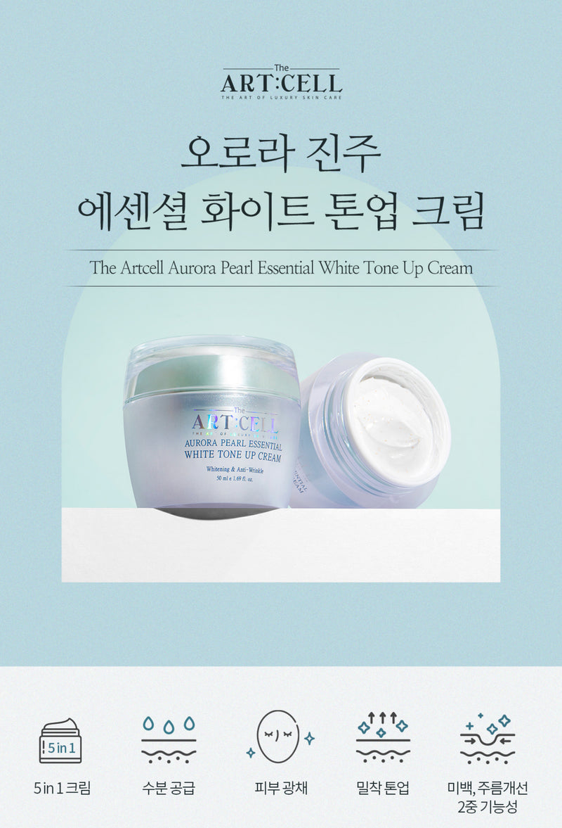 ARTCELL Aurora Pearl Essential White Tone Up Cream