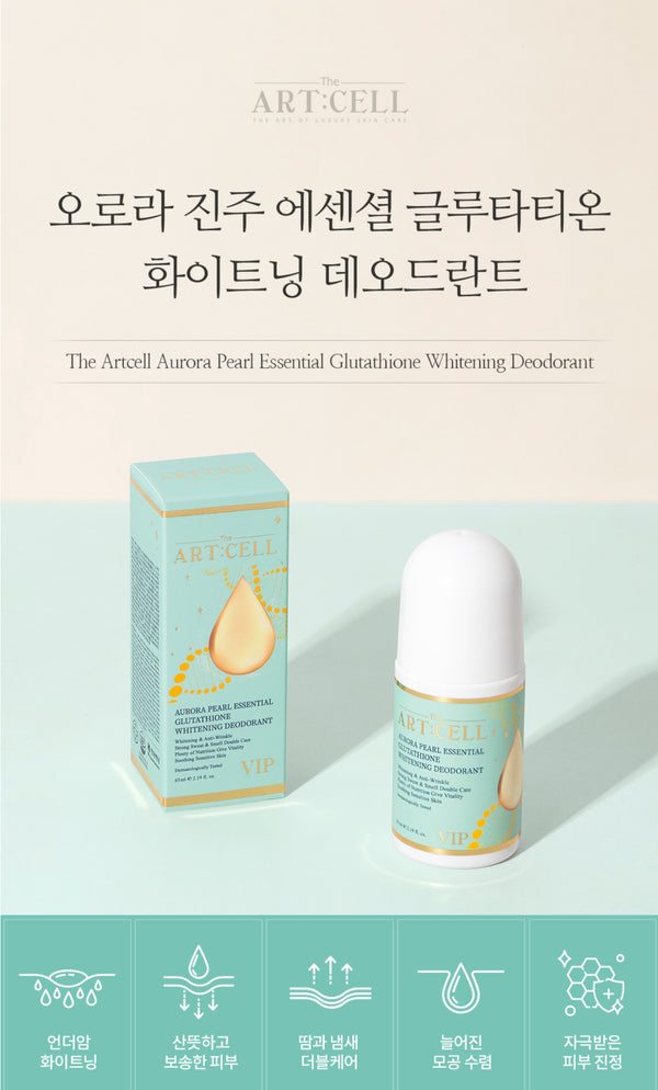 Lăn Khử Mùi Sáng Da The Artcell Aurora Pearl Essential Glutathione Whitening Deodorant