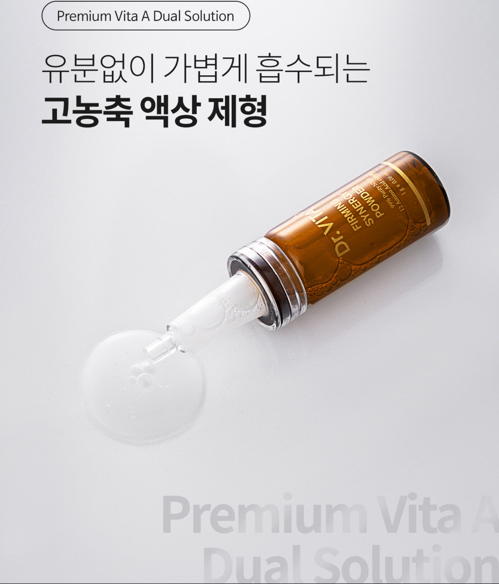 Huyết Thanh Tái Định Vị Da Dr Vita Premium A Dual Solution