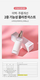 NOLA Collagen Skin Boosting Mist with box packaging on pink background