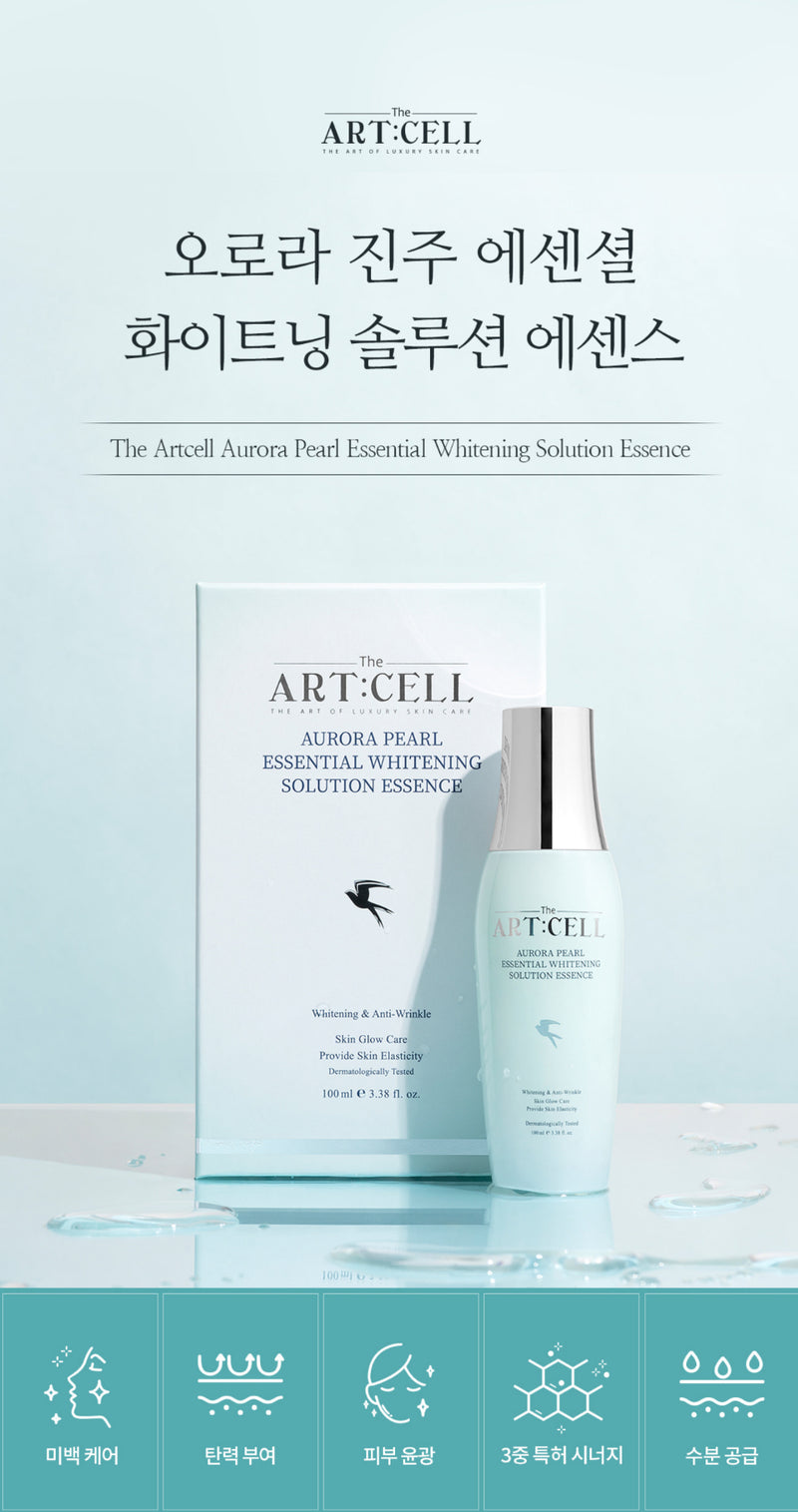 ARTCELL PEARL ESSENTIAL WHITENING SOLUTION ESSENCE