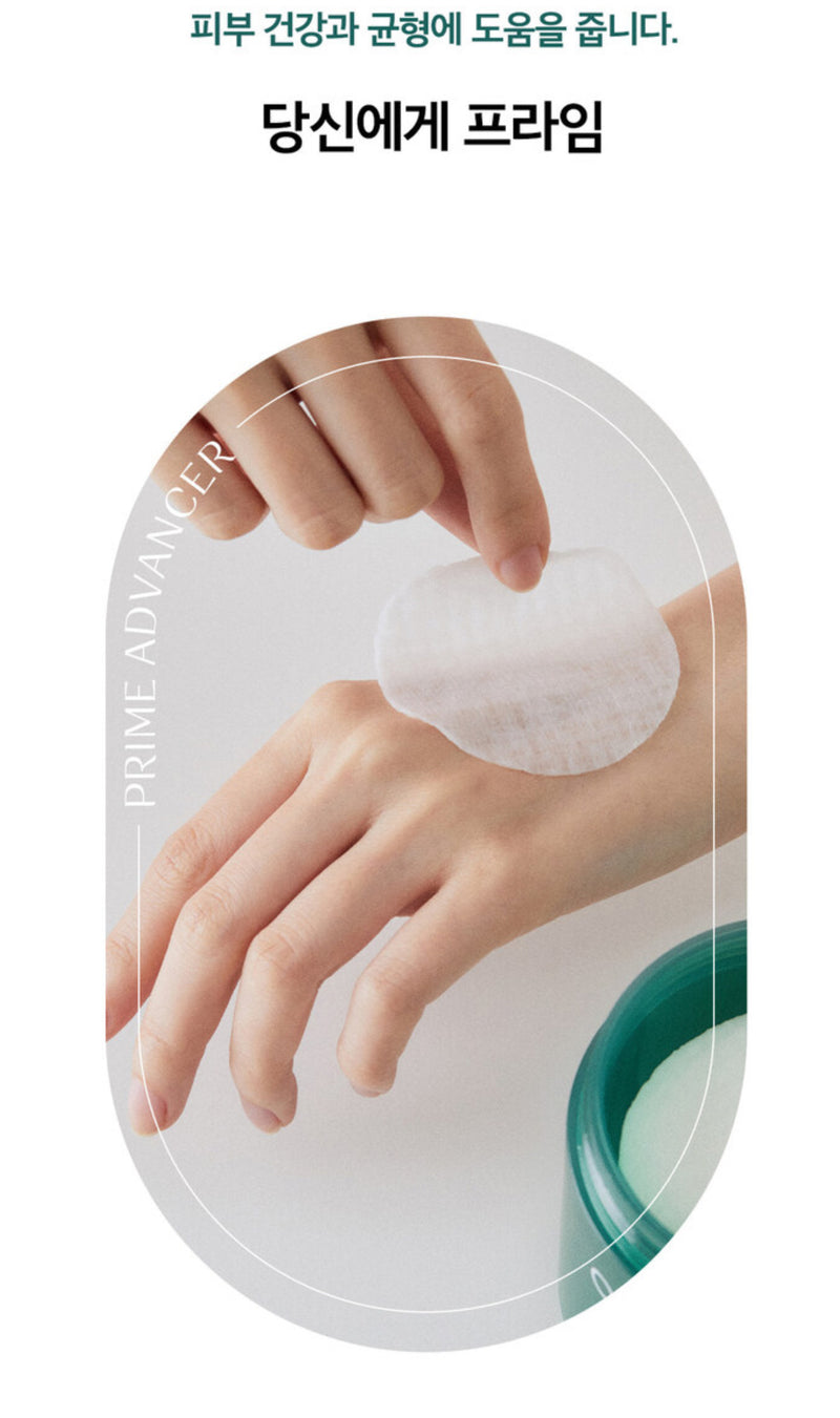 OHUI Prime Advancer Skin Pad - Chăm Sóc Làn Da Toàn Diện