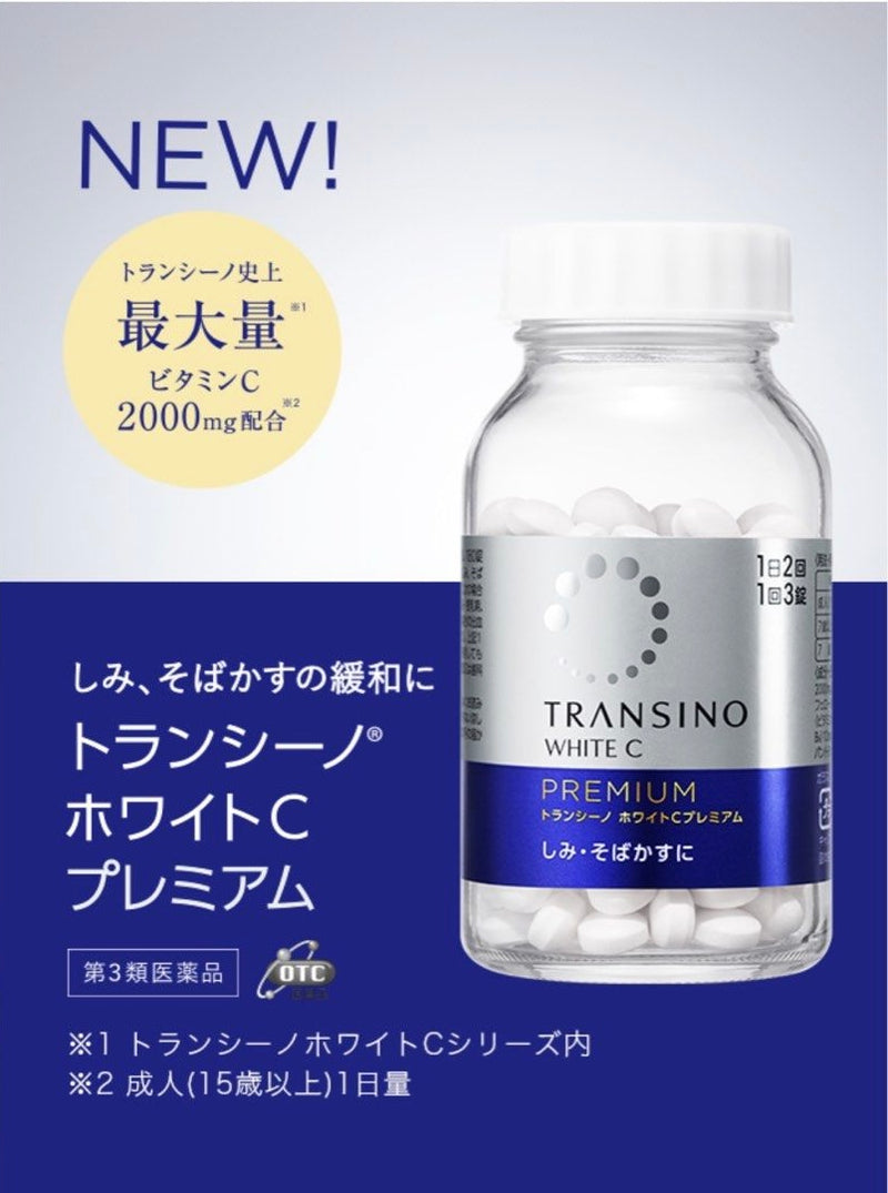 TRANSINO White C Premium