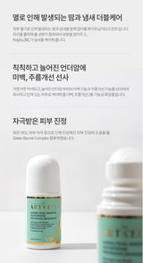 Lăn Khử Mùi Sáng Da The Artcell Aurora Pearl Essential Glutathione Whitening Deodorant