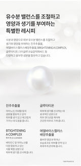 ARTCELL Aurora Pearl Essential White Tone Up Cream