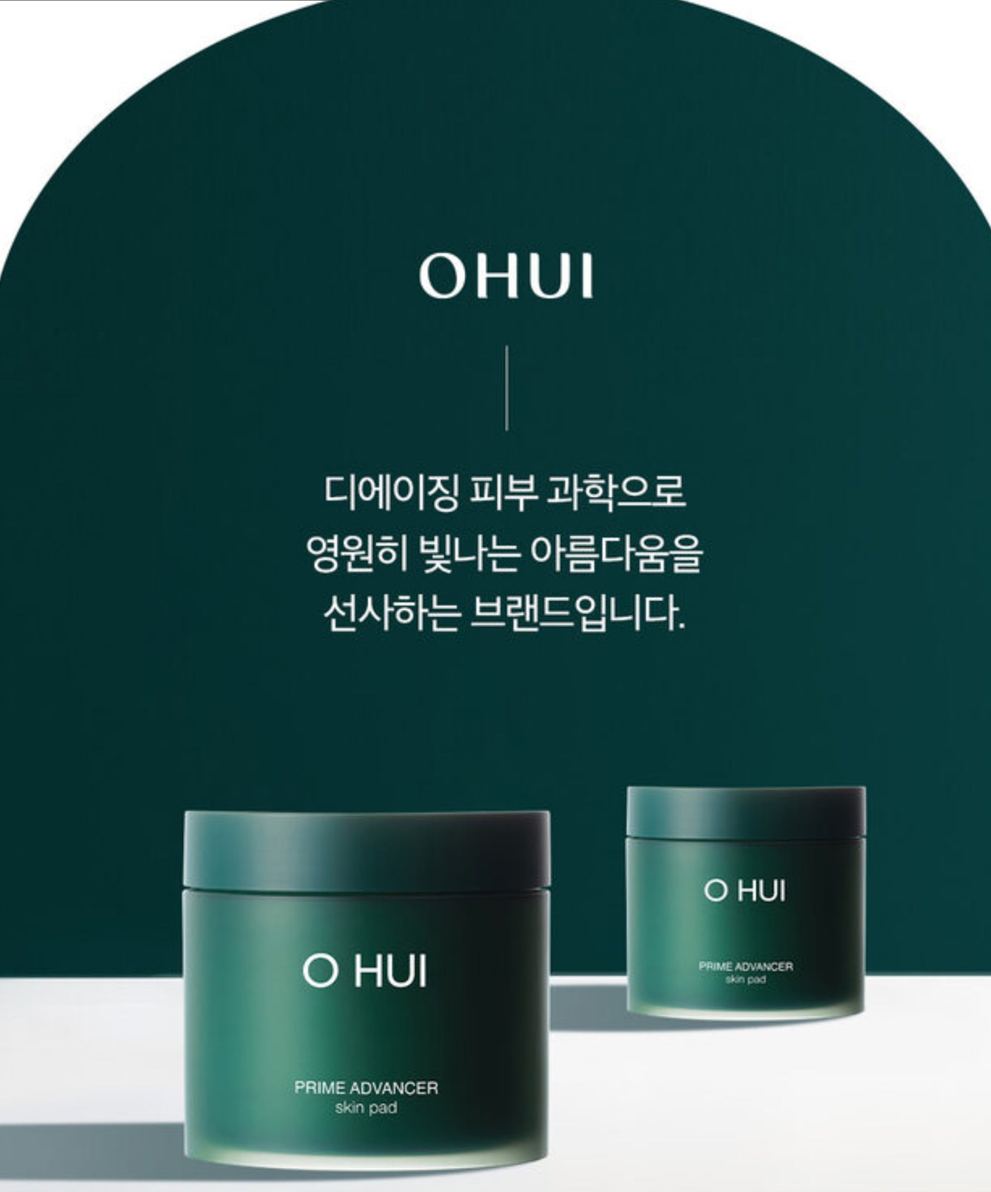 OHUI Prime Advancer Skin Pad - Chăm Sóc Làn Da Toàn Diện