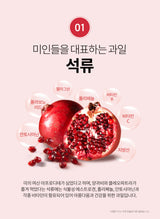 S Pomegranate Beauty Vitamin Collagen