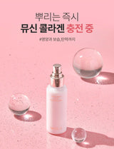 NOLA Collagen Skin Boosting Mist, 100 ml bottle on pink background, enhances skin firmness, made in Korea by Nola Beauty.