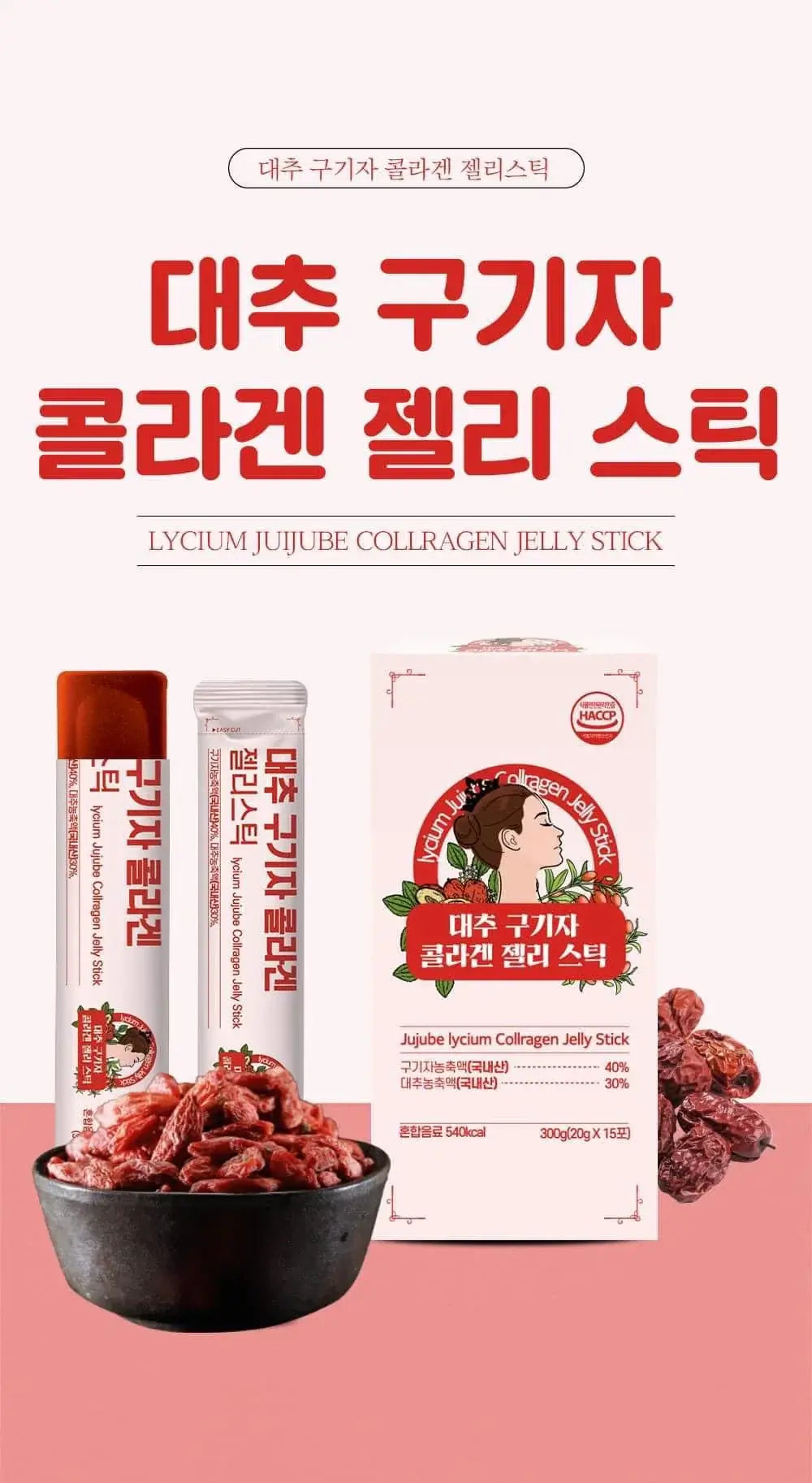 Thạch Collagen Táo Đỏ Kỷ Tử