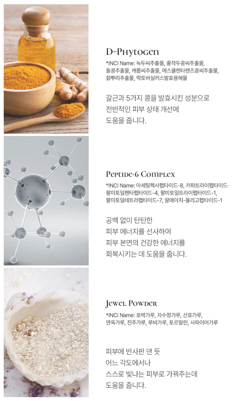 V.Edition Phyto Ceramic Mulvit Cover Essence Pact