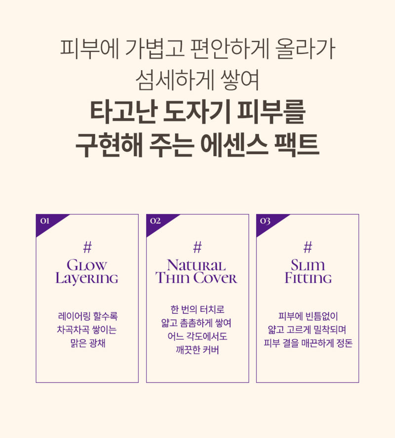 Phấn Tươi V.Edition Phyto Ceramic Mulvit Cover Essence Pact