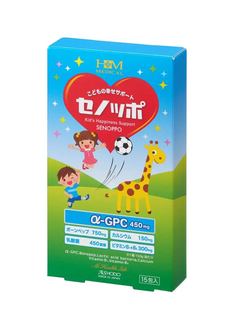 AISHODO Activity Children Supplement Healthy Growth Nutrition Support Jelly packaging with playful giraffe and kids.