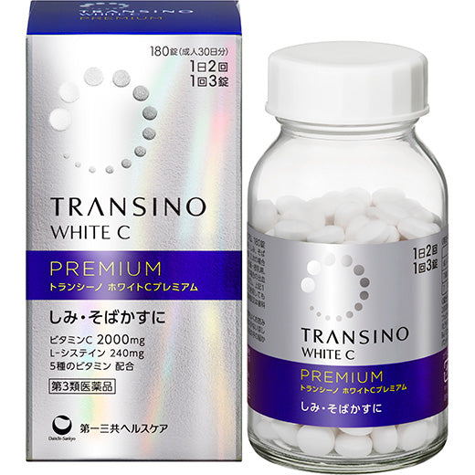 Viên Uống Hỗ Trợ Sáng Da , Trị Nám TRANSINO White C Premium