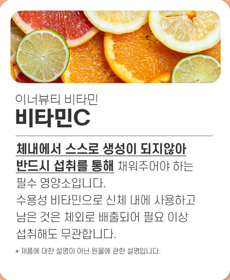 SANGA Inner Beauty Collagen Grapefruit Supplement