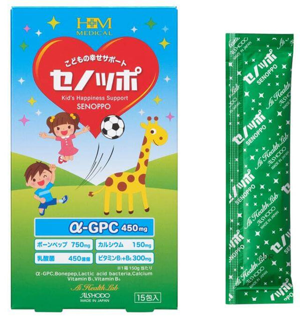 AISHODO Activity Children Healthy Growth Supplement Jelly packaging with illustrations and nutritional details. Made in Japan.