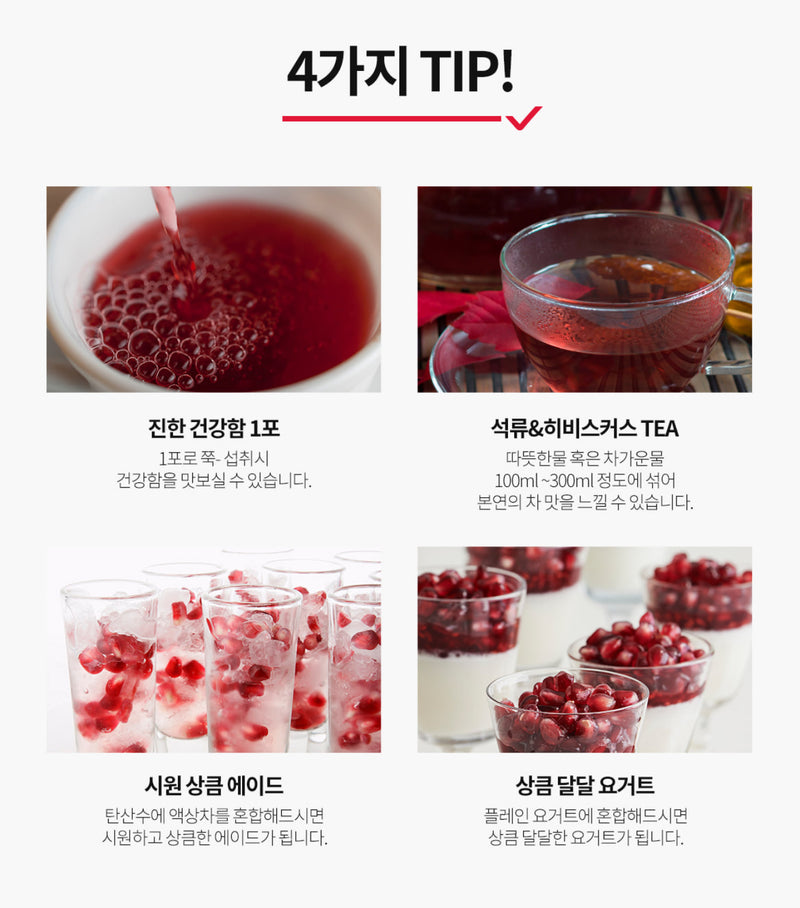 S Pomegranate Beauty Vitamin Collagen