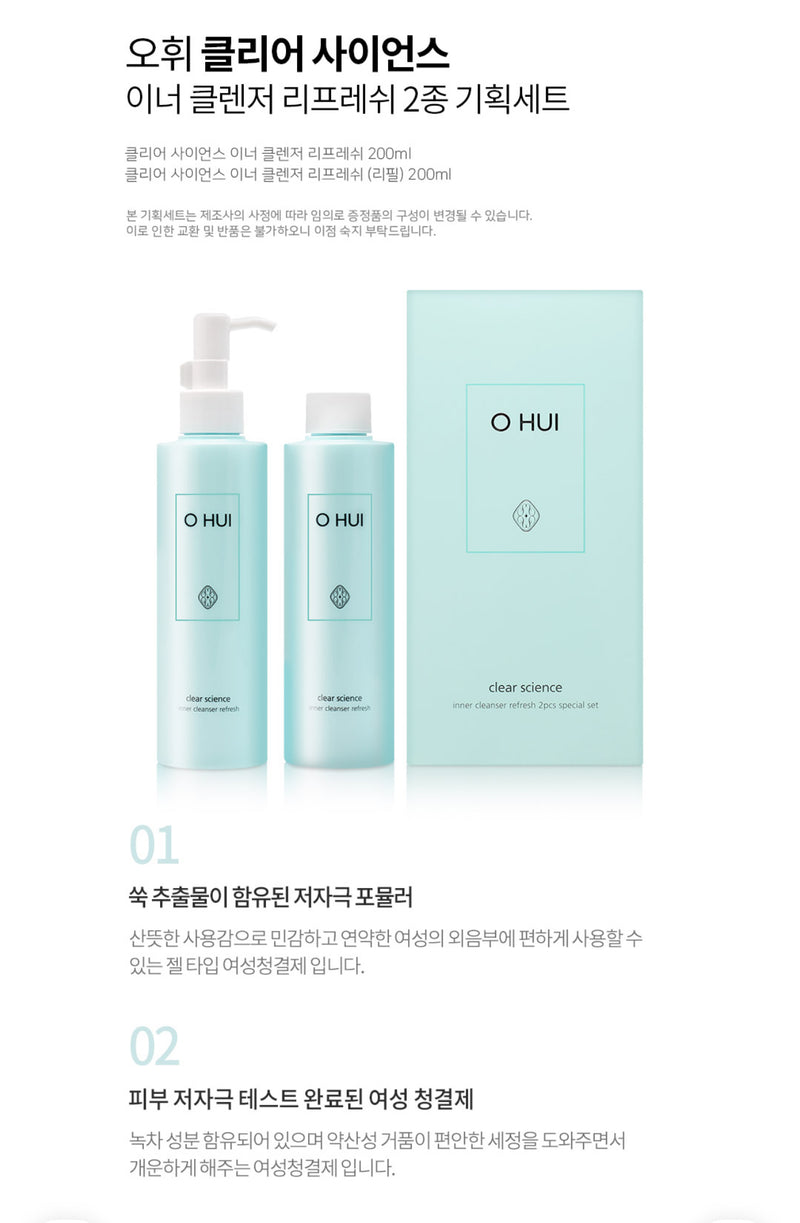 OHUI Body Science Inner Cleanser Refresh