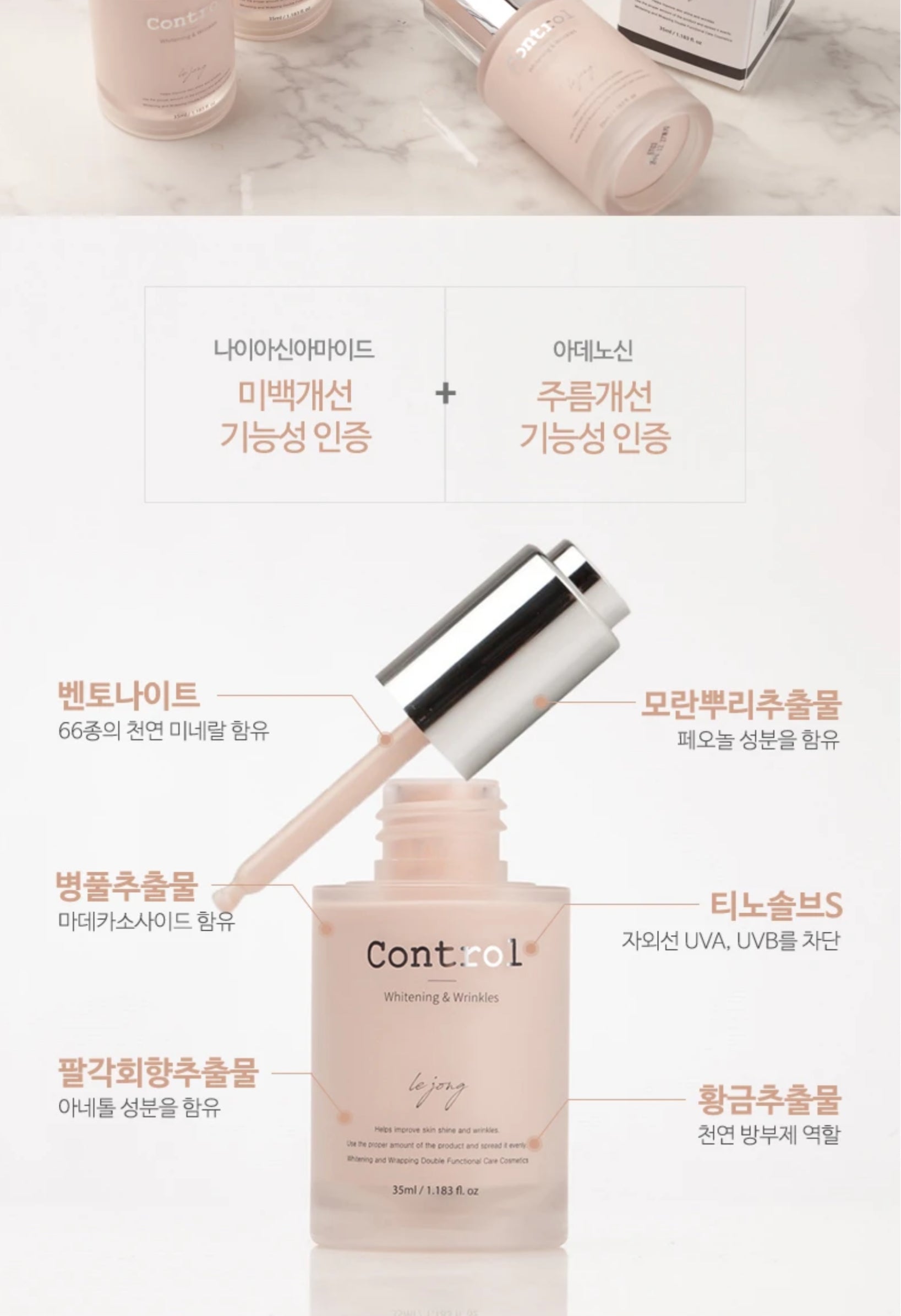 LEJONG Kem Dưỡng Da Nâng Tông Và Cải Thiện Nếp Nhăn Control Tone-Up & Wrinkles Peachy Cream