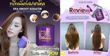 Lae Sa Luay Spa Smooth Keratin For Hair