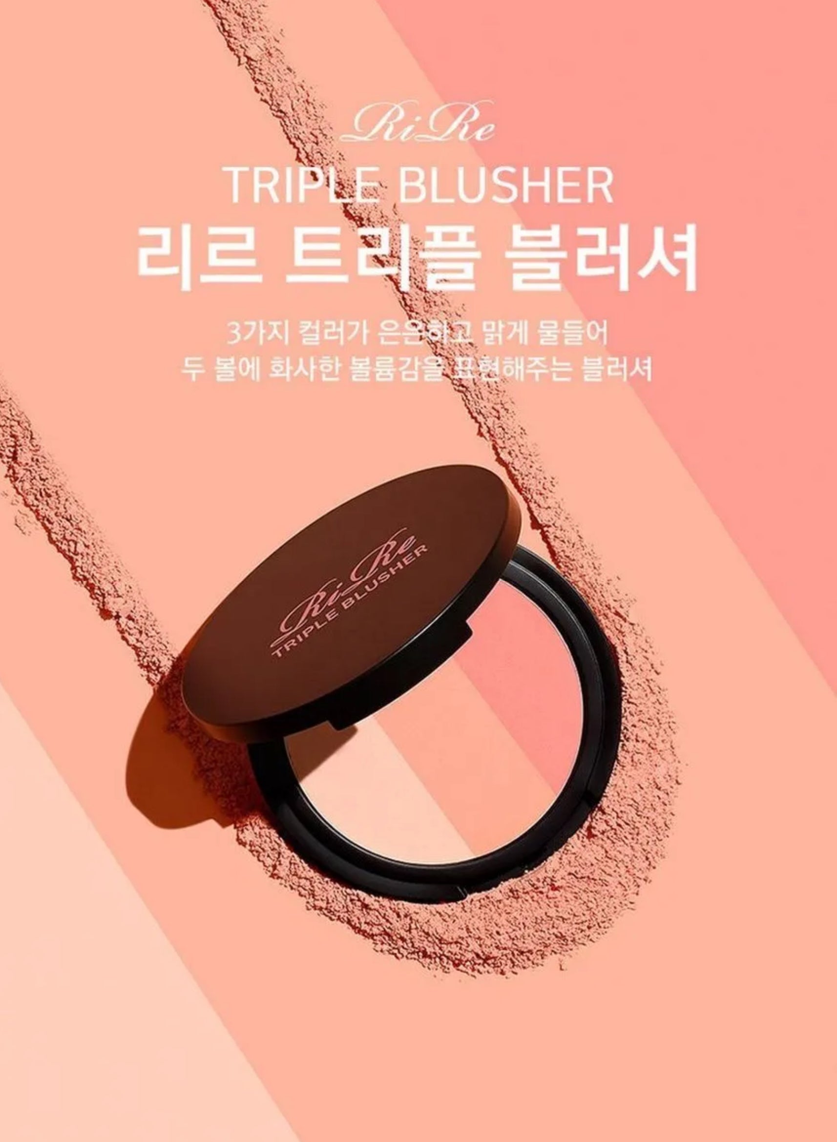 Phấn Má Hồng Kèm Cọ RIRE Tripple Blusher & Brush Set