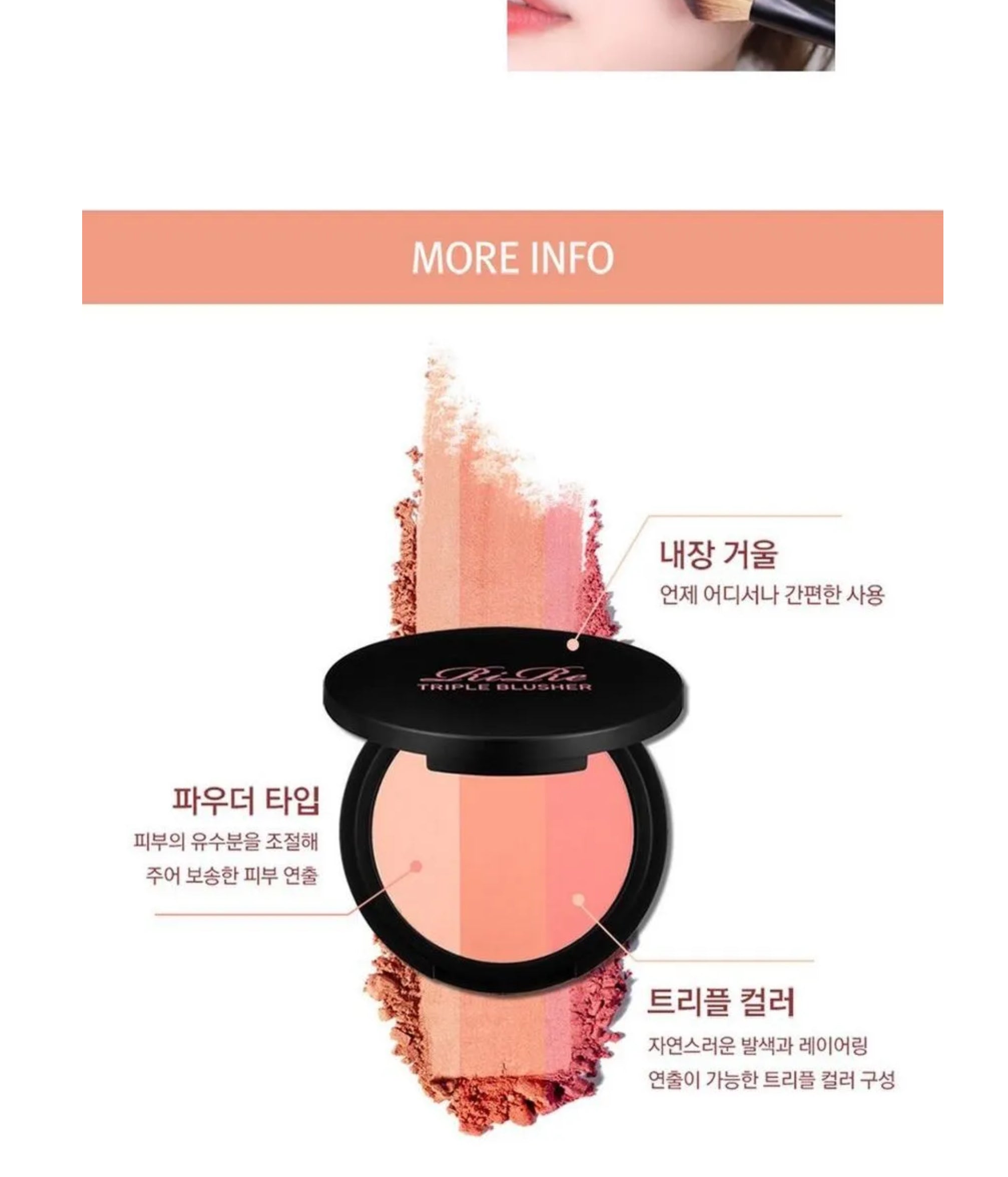 RIRE Tripple Blusher & Brush Set