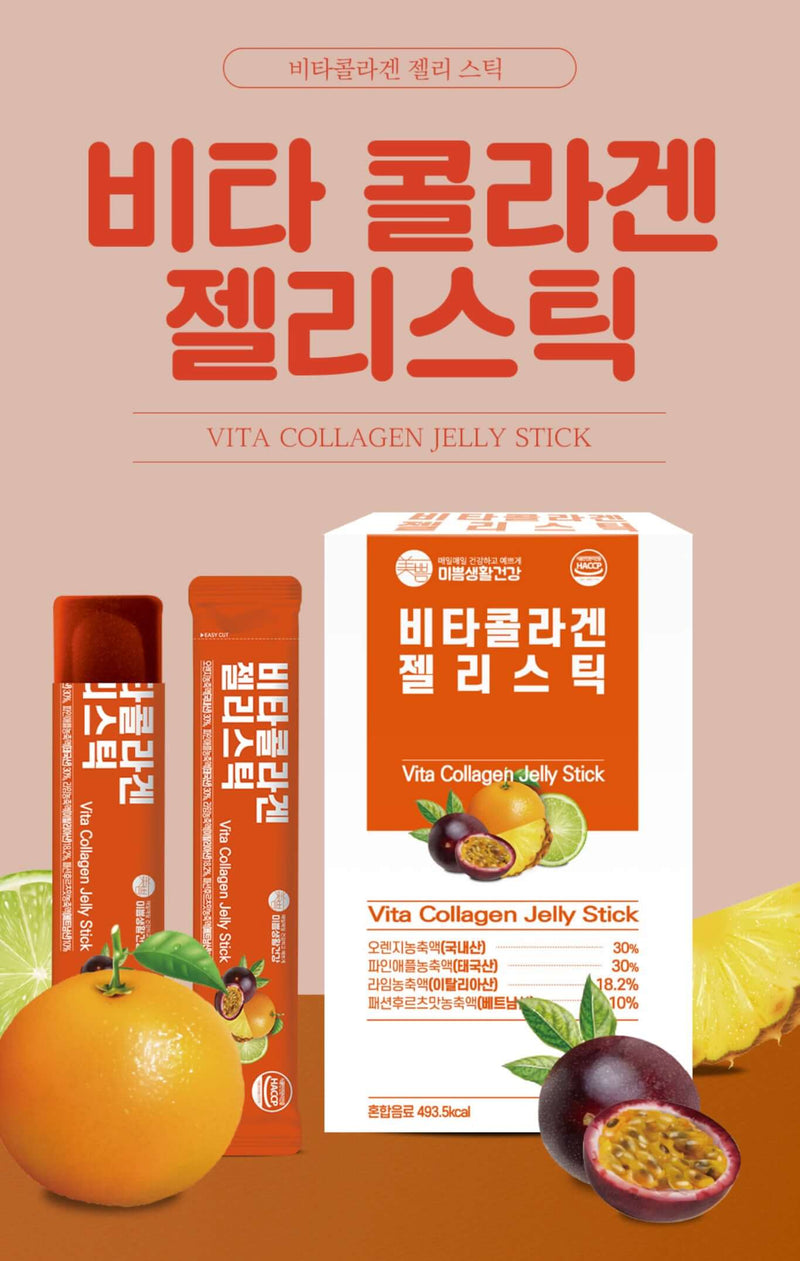 MIP Vita Passion Fruit, Pineapple, Orange Collagen Jelly Sticks