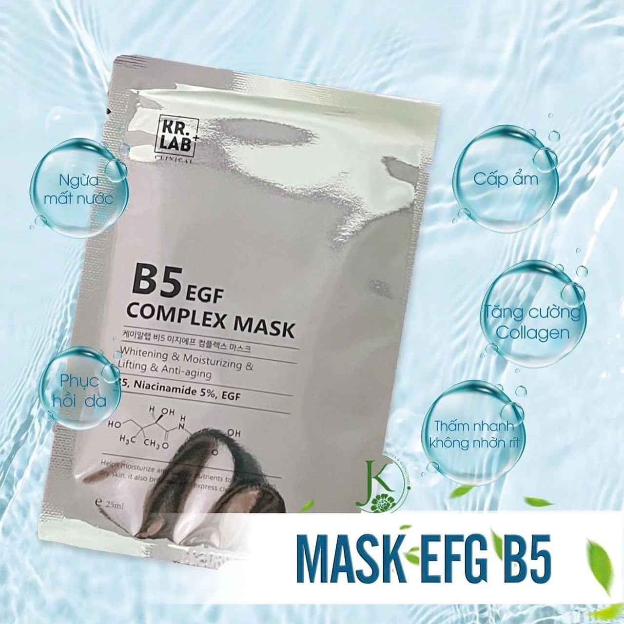 Mặt Nạ Phục Hồi Dưỡng Trắng KR.Lab+ B5 EGF Complex Mask ( 10 miếng )