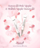 Kem Hồng Nhũ Hoa Hanayuki Pink Nipple