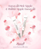 Hanayuki Pink Nipple