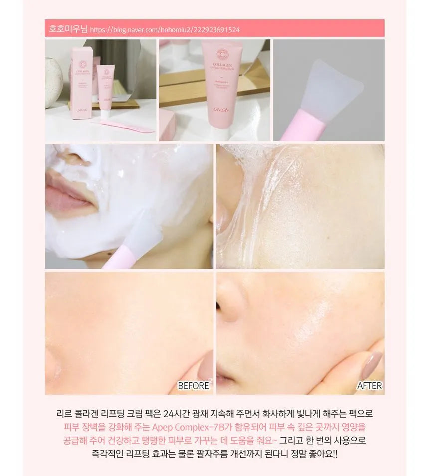 Mặt Nạ Peel Da Nâng Cơ Chống Lão Hoá Rire Collagen Lifting Cream Pack