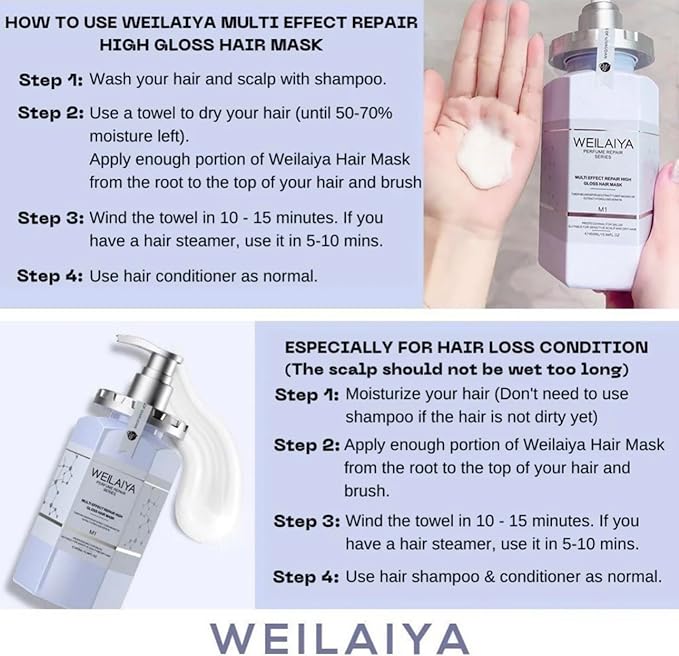 Weilaiya Perfume Repair Series Multi Effect Repair High Gloss Hair Mask