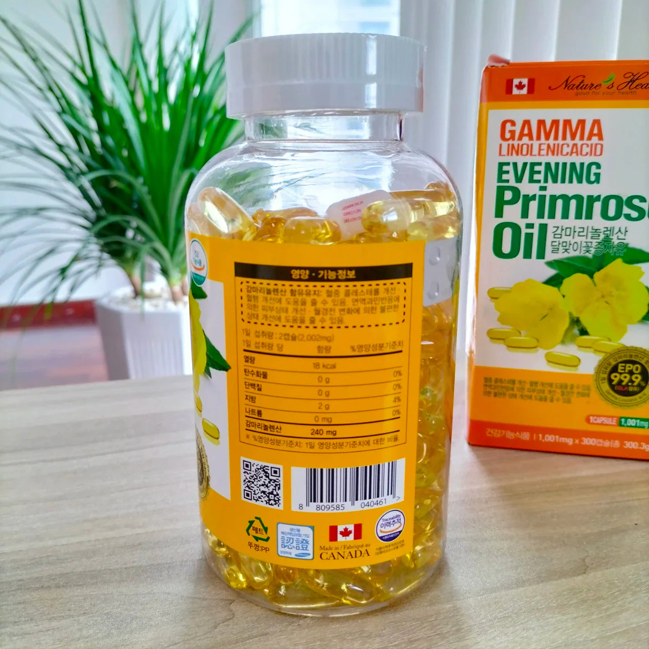 Nature’s Heal  Evening Primrose Oil