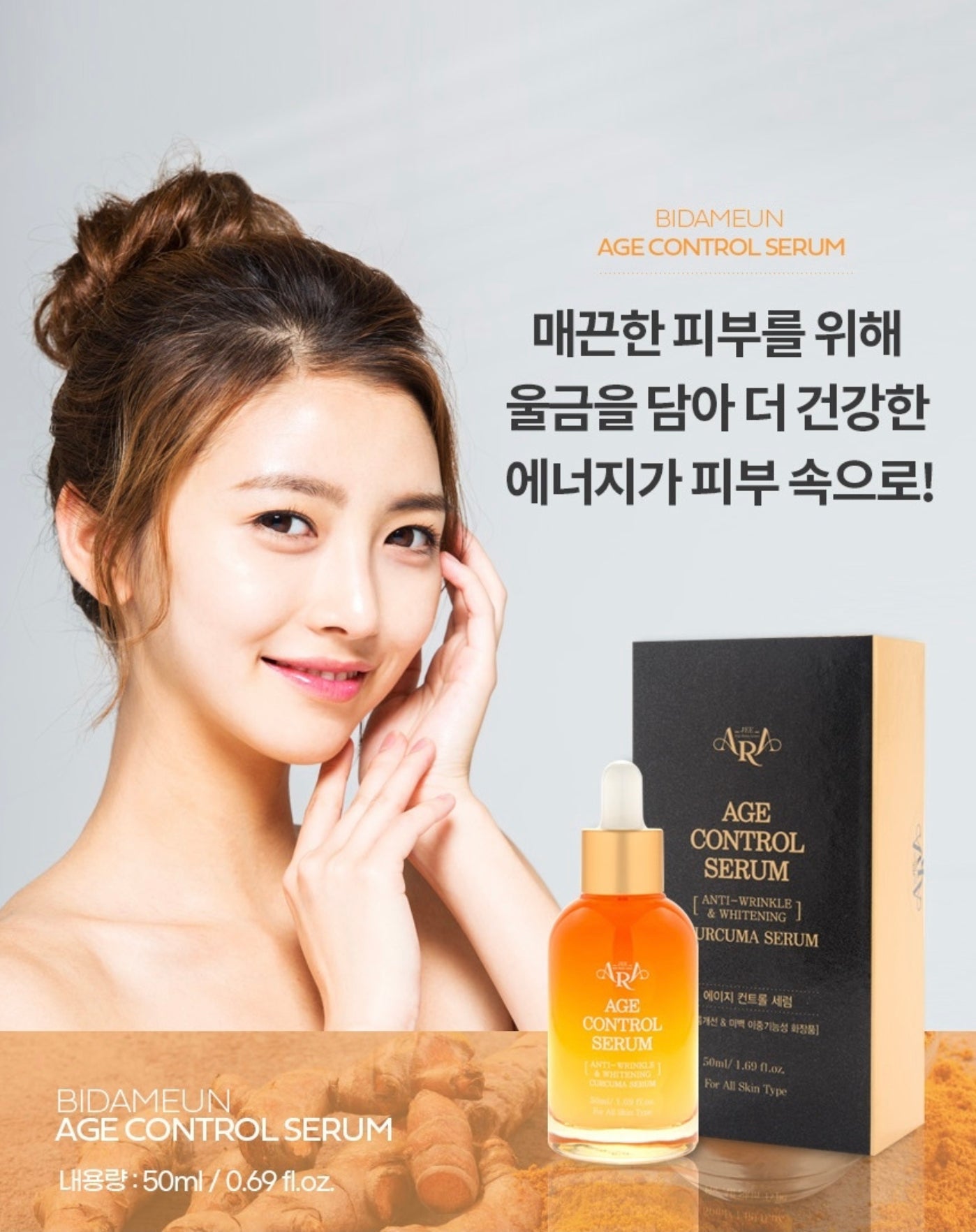 Tinh Chất Nghệ Trị Mụn Tái Tạo Da BIDAMEUN Age Control Serum JEE ARA