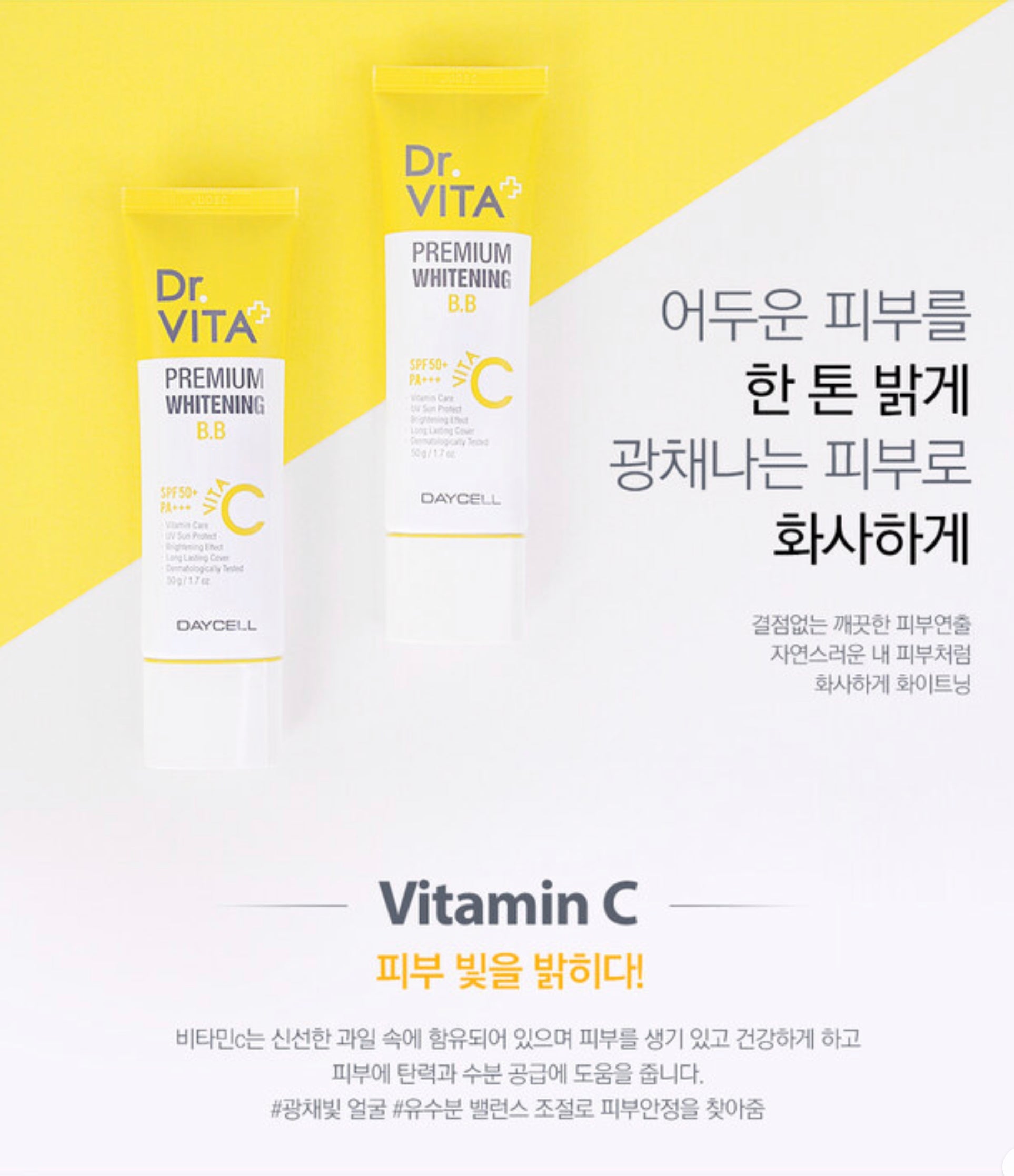 BB Cream Dr Vita Premium Whitening DayCell