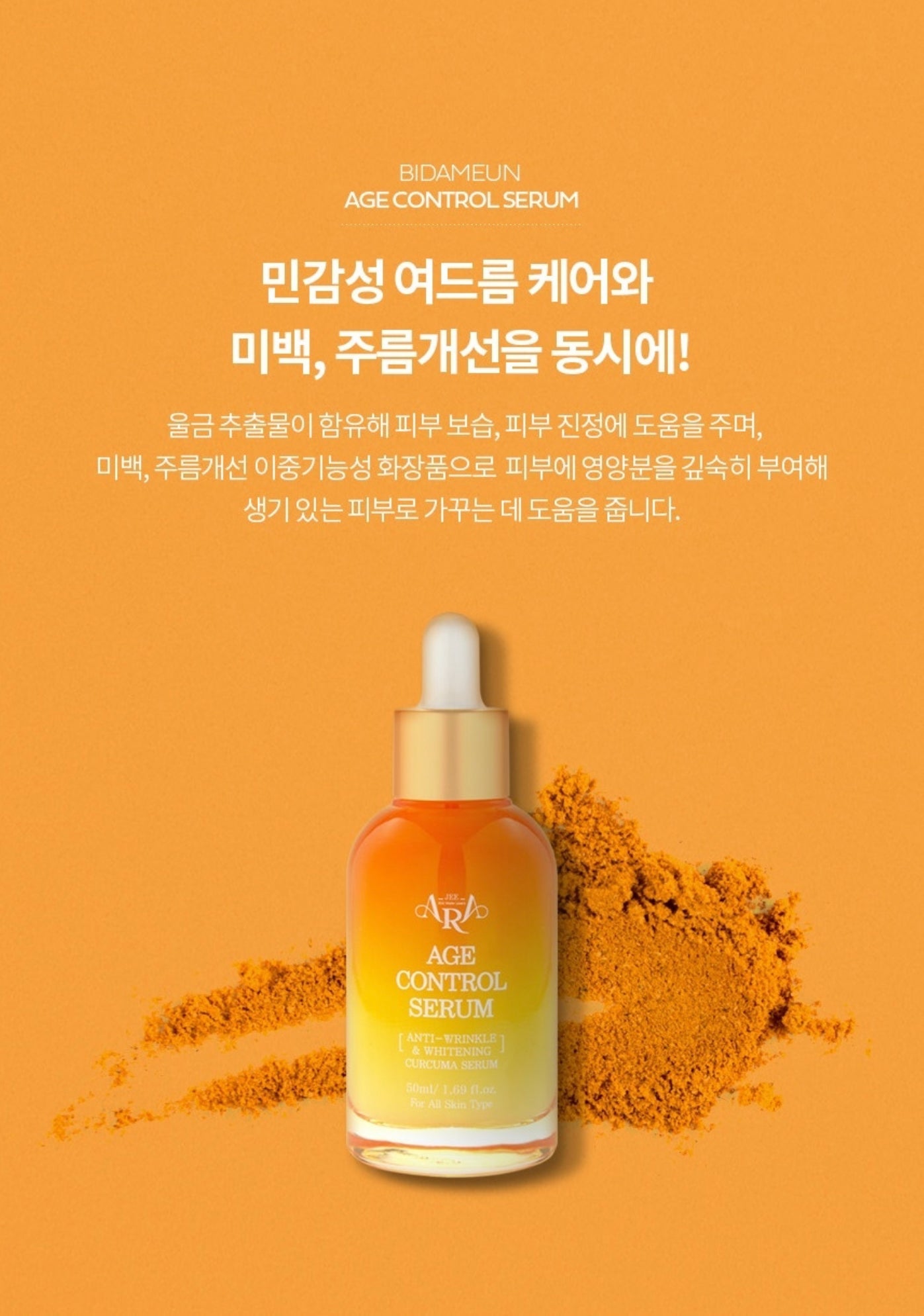 Tinh Chất Nghệ Trị Mụn Tái Tạo Da BIDAMEUN Age Control Serum JEE ARA