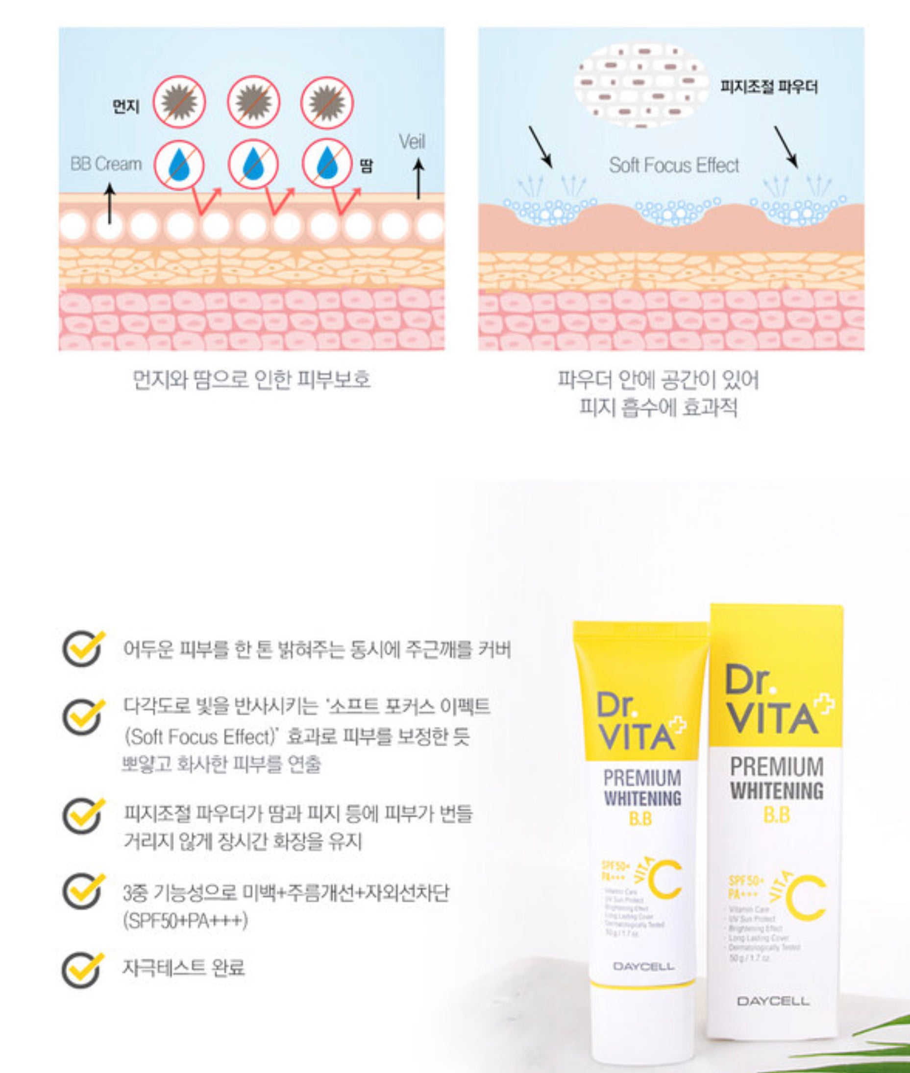 Kem Nền BB Cream Dr Vita Premium DayCell