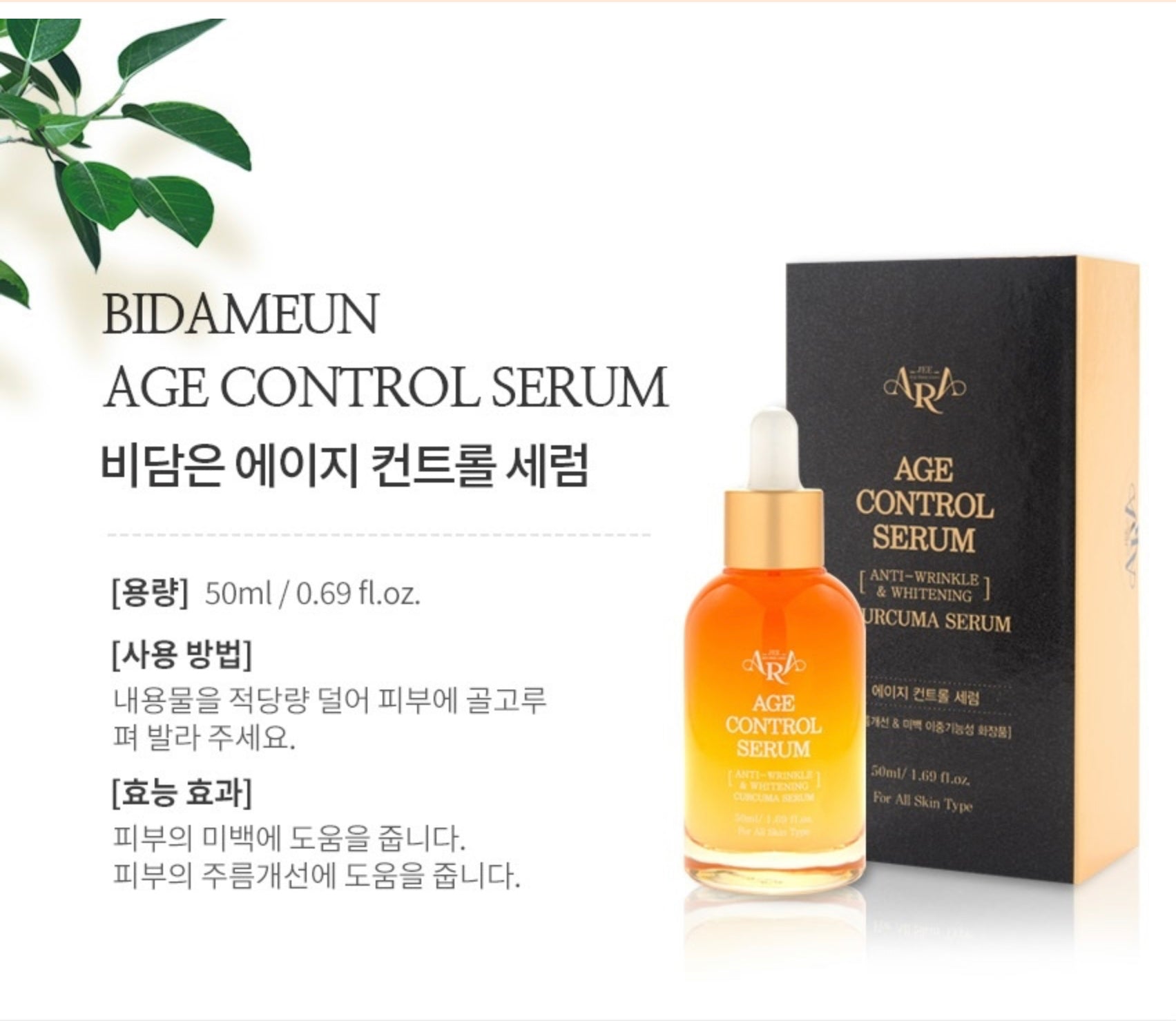 Tinh Chất Nghệ Trị Mụn Tái Tạo Da BIDAMEUN Age Control Serum JEE ARA