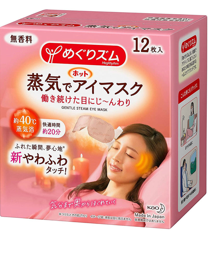 MegRhythm Gentle Steam Warming Eye Mask -Japan