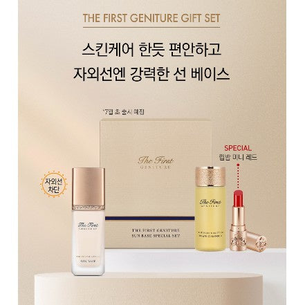 O HUI - The First Geniture Sun Base Special Set