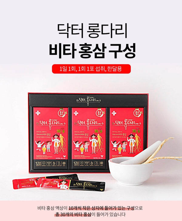 Kid Red Ginseng Drink Daycell 