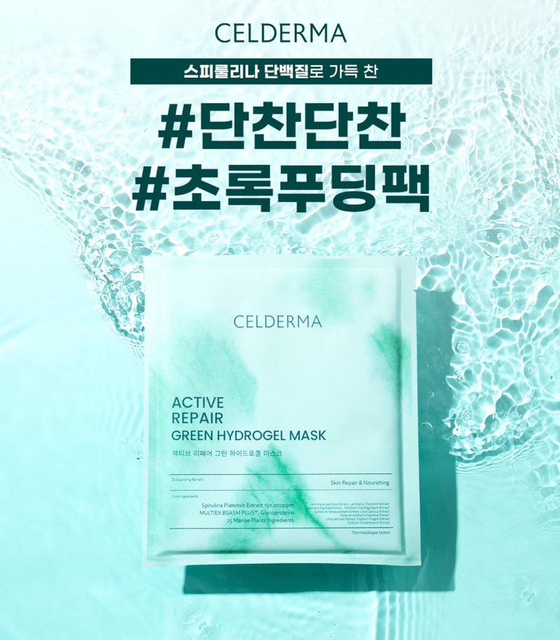 Mặt Nạ Tảo Xoắn Cellderma Active Repair Green Mask