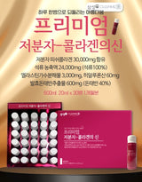 CHAINME Premium Collagen 30000mg Liquid