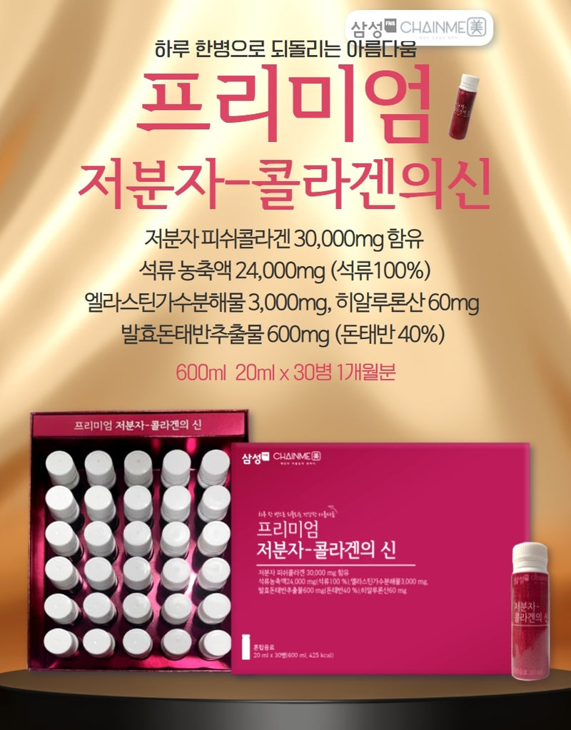 CHAINME Premium Collagen 30000mg Liquid