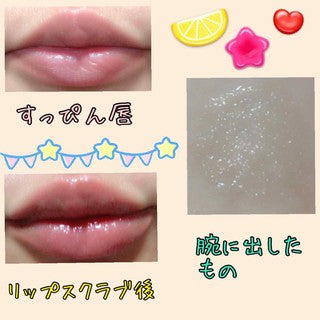 Bút Tẩy Da Chết Môi K-palette Lip Scrub Sugar