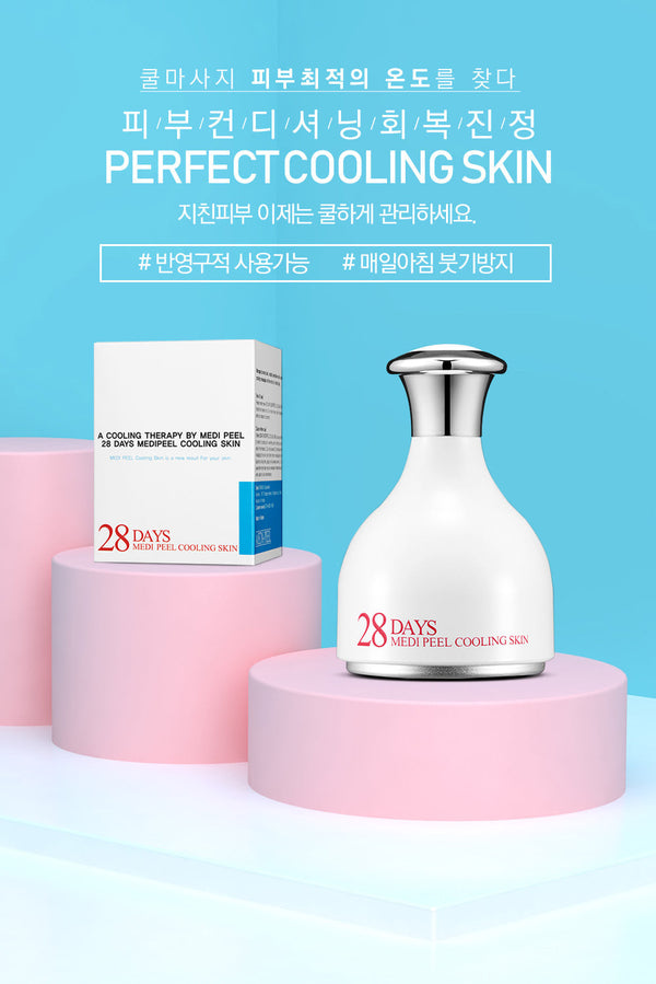 Medipeel 28 Days Perfect Cooling Skin V Face Lifting Massage Roller 1 pc - Vt Glamour
