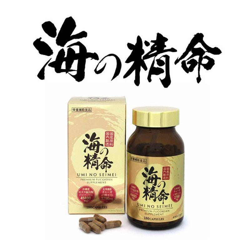 UMI NO SEIMEI Premium Fucoidan Supplements