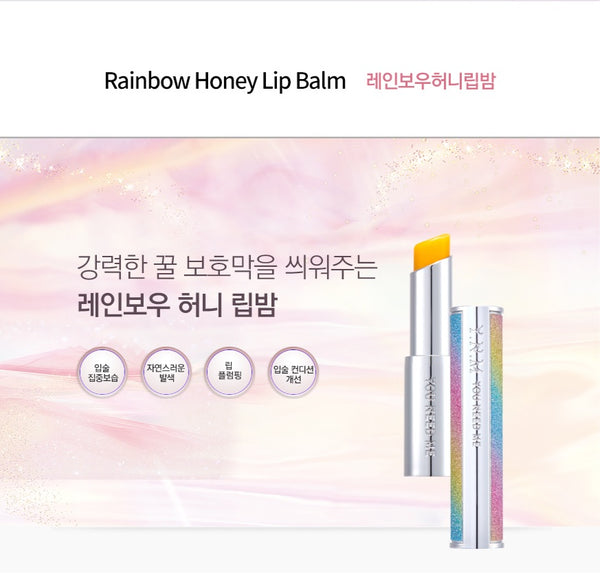 YNM You Need Me Rainbow Honey Lip Balm